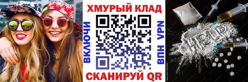 ГЕРОИН белый  Гдов 