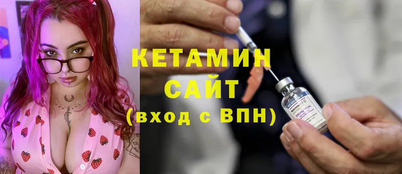 kraken зеркало  Гдов  Кетамин ketamine 