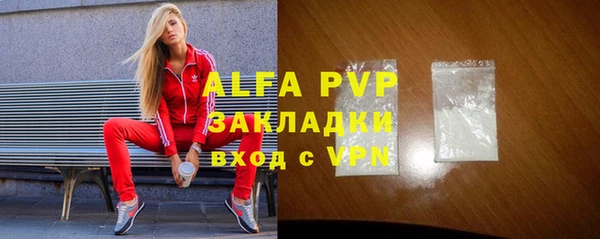 ALPHA PVP Лихославль