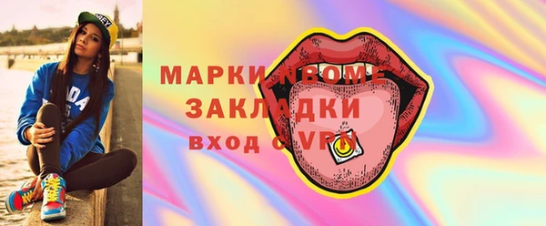соль ск Липки