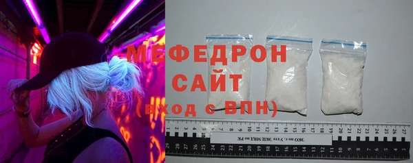 шишки Бердск