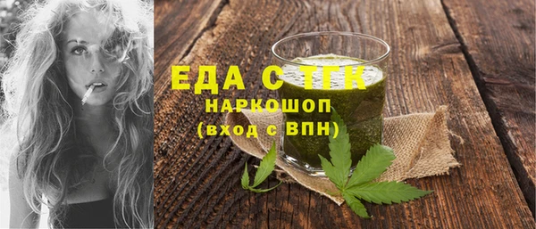 альфа пвп Лиски