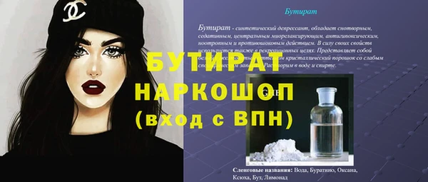 соль ск Липки