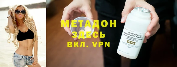 ALPHA PVP Лихославль