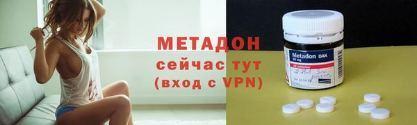 ALPHA PVP Лихославль