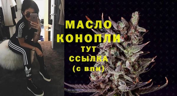 альфа пвп Лиски