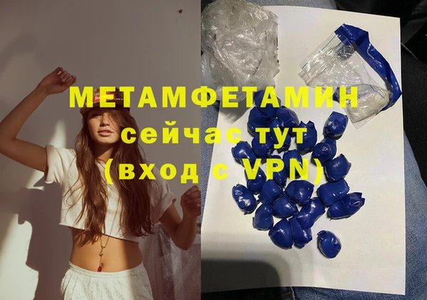 альфа пвп Лиски
