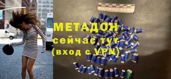 ALPHA PVP Лихославль