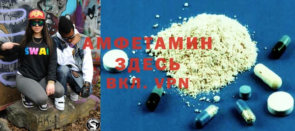 соль ск Липки