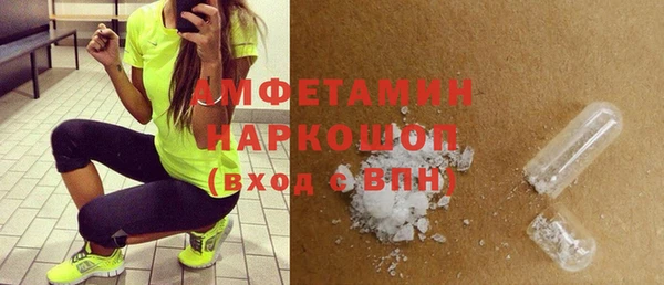 соль ск Липки