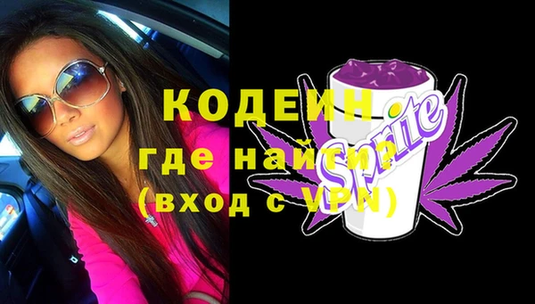 альфа пвп Лиски