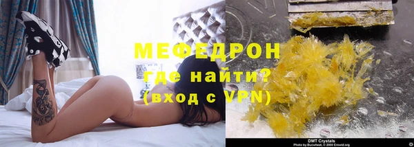 альфа пвп Лиски