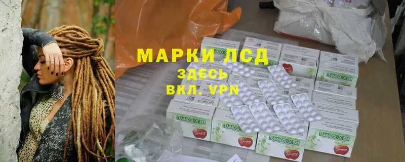 ЛСД экстази кислота  Гдов 