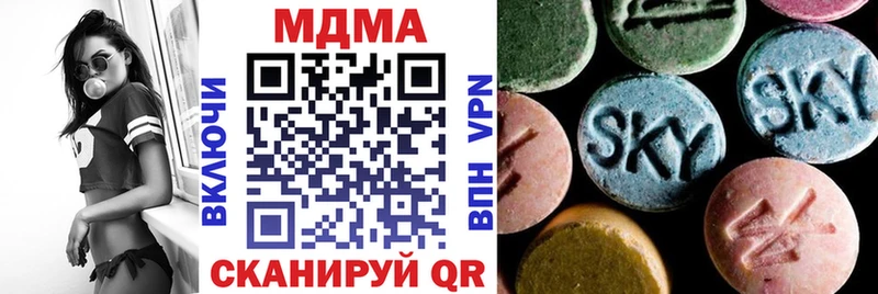 MDMA VHQ  купить  сайты  Гдов 