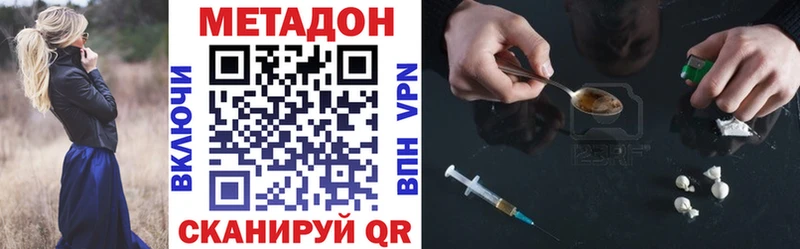 Метадон белоснежный  ссылка на мегу онион  Гдов 