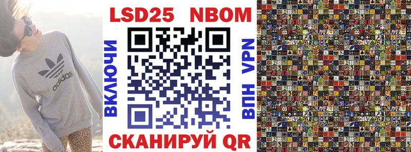 OMG ссылка  Гдов  Марки NBOMe 1500мкг  наркота 