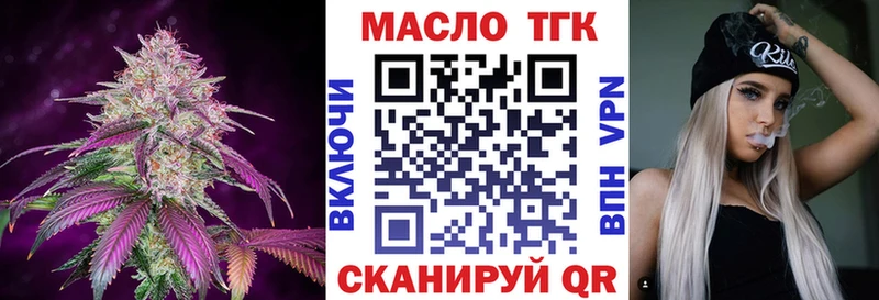 наркотики  Гдов  OMG ССЫЛКА  Дистиллят ТГК гашишное масло 